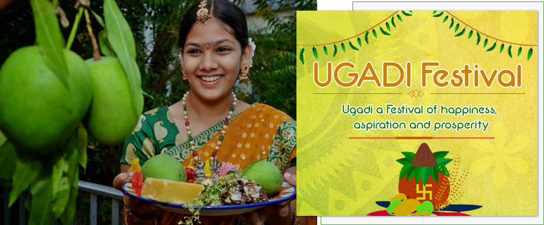 Ugadi Festival